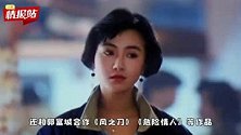 曾是“古装女神”，合作过的男神众多，如今却人设崩塌无人问津！