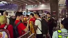 世预赛加油！国足抵达曼谷，中国球迷前往接机