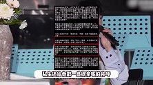 吴青峰演唱会怼台下私生粉，称其跟踪还私发不雅照，看到她就唱不下去