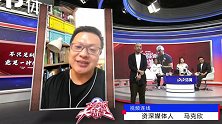 生涯19次3+连败！媒体人：多纳多尼薪资比皮尔洛高下课不冤