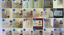 浙江一店长冒用6人身份买了30只口罩 手机存有61人身份证照
