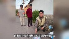 榴莲遭“仅退款”，商家花费5000余元驱车1600公里找买家：翻遍垃圾桶找证据