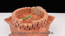 用一堆迷你红砖来建造一个老水井能成功吗？老外亲测，成品绝艳！