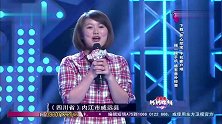 妈妈咪呀：小小山村走出打工父女，不同城市遥寄无尽思念