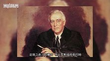差点改变世界 史上最大胆军舰嘚瑟秀操作 鱼雷轰总统炮打司令院