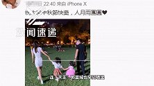 55岁郭富城体力惊人，与方媛牵着女儿转圈圈，快要将孩子甩出去