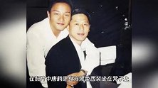 唐鹤德为张国荣庆67岁冥寿，晒两人昔日旧照，哥哥背后紧搂唐鹤德