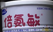 湖南郴州再现“大头娃娃” 奶粉生产方回应称没有夸大宣传