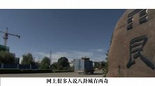 还在被骗？今天揭秘特克斯到底有没有红绿灯