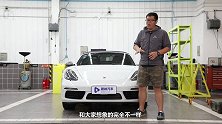 前后麦弗逊保时捷718悬挂这么有特点