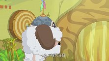 喜羊羊与灰太狼：威哥知道了羊村的秘密，他一喊，小鸟要去告密了