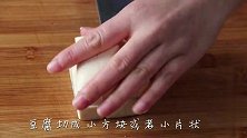 下饭菜来了，教你辣白菜豆腐汤的做法，汤汁红亮香味浓，酸辣开胃