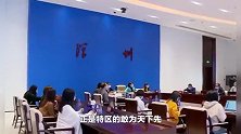 王传福 比亚迪今年以来在深圳实现工业产值同比增长96%