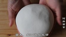 面食懒到家的做法，不擀面不醒面，筷子上滚一圈，比面条还筋道