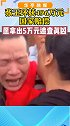 30日，张玉环的哥哥张民强媒体表示，愿意从张玉环的赔偿金里，拿出5万元奖励参与侦查干警张玉环