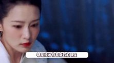 《庆余年2》角色原型真实存在，林婉儿是林依晨，海棠朵朵是个村姑