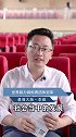 新学期靠什么突破自己？最强大脑带你快速提高专注力#最强大脑李威 #越读越上头
