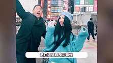 温碧霞一家三口日本度假，57岁依旧年轻少女，养子和丈夫越长越像