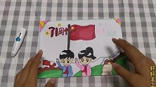国庆节到了 自制欢度国庆盲袋 祝我们的祖国生日快乐 繁荣富强