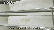 神奇好玩的布里奶酪生产全过程：一个个摊平如煎饼！发霉后更诱人