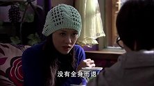 静安跟随佳期脚步也辞职了，两人一番交谈下决定开一间会让人觉得幸福的咖啡馆