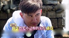 导演想让黄渤吃苦，结果黄渤抓到鲍鱼，导演“傻”了