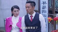 张主席想要用巧计让向天豹对他死心塌地