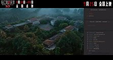 《死亡禁区实录》发布终极预告