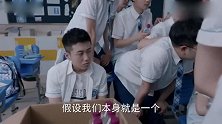 林妙妙吃零食养细菌，听完钱三一的话，整个人都懵了