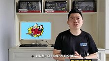 顶配15.18万元！霸气外观！超大空间！还有四驱！