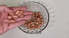 实在没想到，花生放水里泡一泡这么厉害，懂的家庭不多，涨知识了