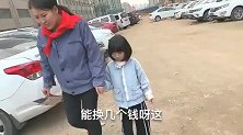 丈夫打工五年成亿万富翁，回家看见破衣烂衫妻子抱女儿乞讨，解气