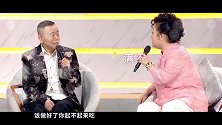 潘长江故意抬杠，海燕百般忍让，场面太逗了