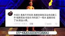 上班暂停现在就去杭州！亚运会卡塔尔运动员富到流油，小费给一沓