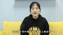 茶叶过期了还能不能喝？老茶农不小心说漏嘴，原来很多人都想错了