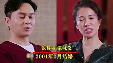 10对圈神仙眷侣，最后一对上节目狂撒狗粮，网友：好羡慕！