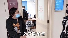 北京大妞训斥老妈，姑爷看不下去了，结果最后尴尬了！