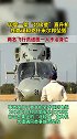 印度陆军一架“北极星”直升机在查谟和克什米尔邦坠毁，一人死亡印度