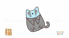 动物简笔画大全，画一只穿着西服的小猫简笔画