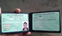一般人最快多长时间拿到驾照？教练：就算是“车神”也要这么久！