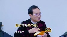 小石头让潘阳赶紧抓坏人，潘阳一时懵了，小石头长胡子的就是坏人
