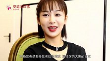 杨紫凶张一山追我的人多了！下一秒张一山的反应，瞬间戳中笑点