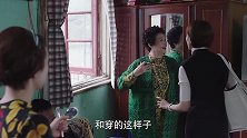 有薛甄珠这个活宝妈妈，罗子君离婚是必然，太能叽喳了！