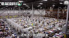 一年净赚101亿美元！90秒带你看完“全球霸主”亚马逊的致富之道