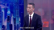 《信用中国》沈贤德 科技转秸秆 绿土兴三农