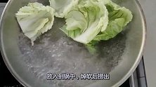 年夜饭-招财福袋，招财纳福，好运、好吃、好看，不学可惜了
