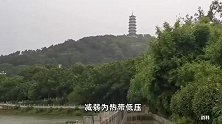 中央气象台：热带低压“杜苏芮”于29日11时停止编号
