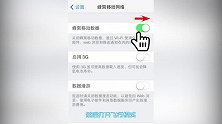 现在坐飞机可以不用开飞行模式了？没想到科技进步那么快！