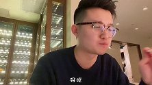 花1个月工资吃顿意大利菜，这顿真的下血本美食创作人心动餐厅这就是上海吃喝玩乐在上海