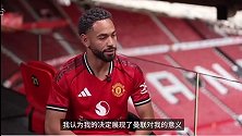 库尼亚：外界可能不理解我加盟曼联 没有什么比得上曼联